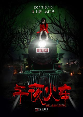 圣心天主教大学本科学位证